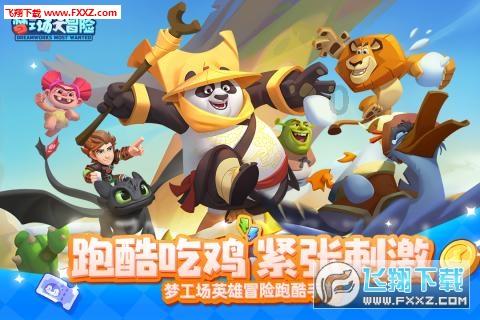 数数救伙伴