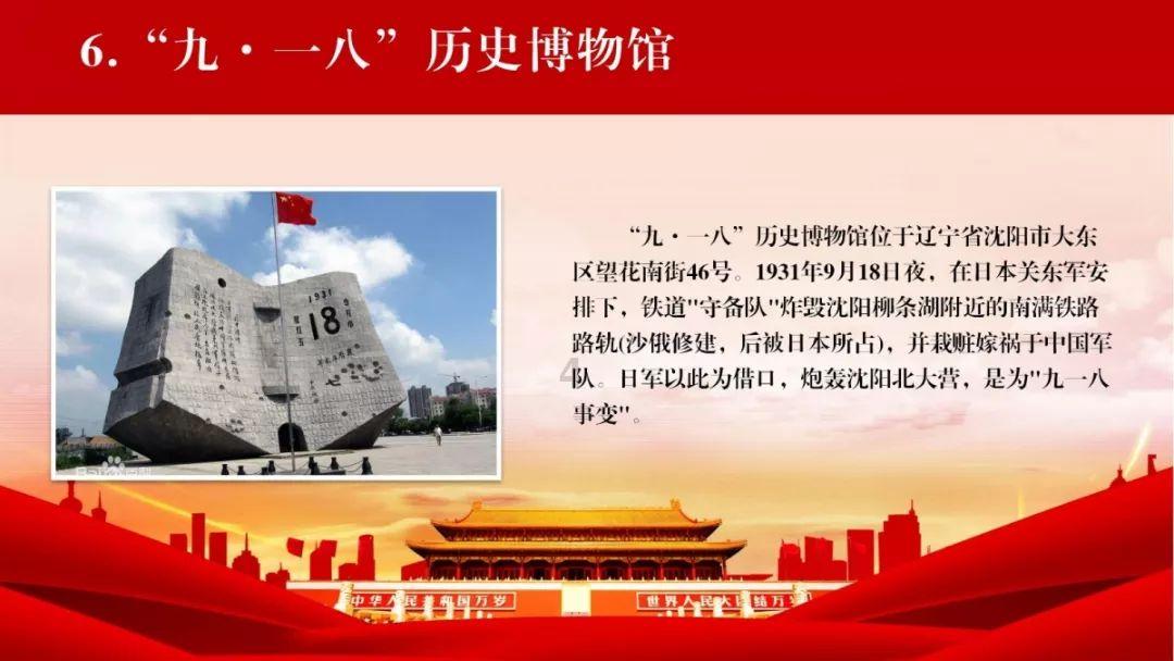 旗帜的传说2