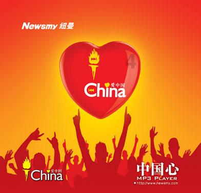 扶摇：杨幂饰演的扶摇封印完全被解开之后变成了什么样子呢？游戏画面