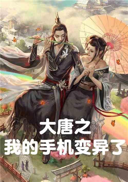 孤岛惊魂5